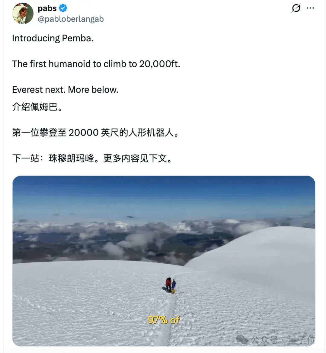 宇树机器人要登珠峰了！