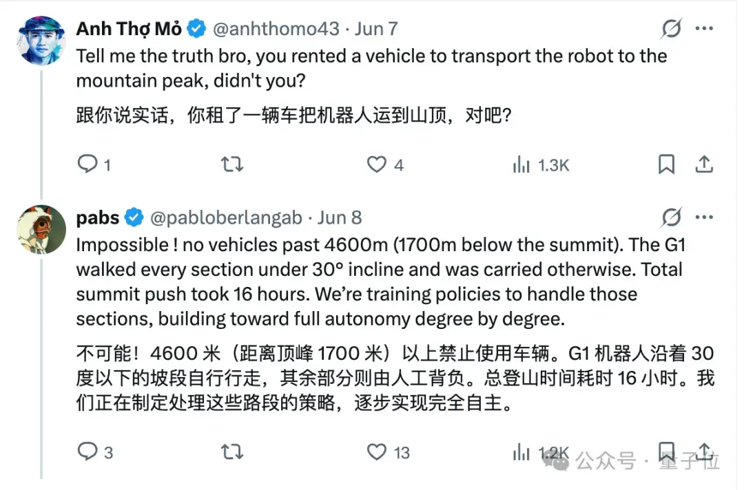 宇树机器人要登珠峰了！