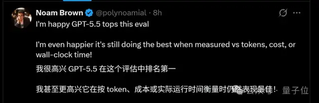 “智能体最后的考试”，Fable 5竟然不敌GPT 5.5