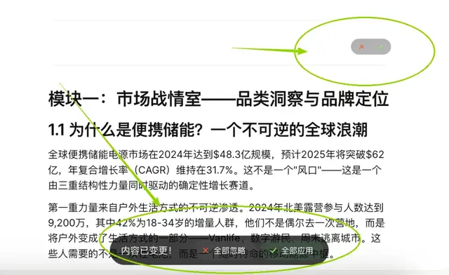 长内容创作者苦AI失忆久矣,这个新Agent漂亮填坑!门槛低到只需要会用键盘打字