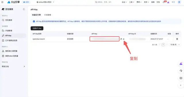 豆包搜索，走出了豆包