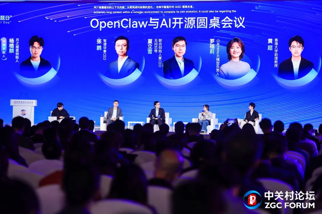 不同模型厂同一家Agentic Infra，AGI时代的地基终于浮出水面