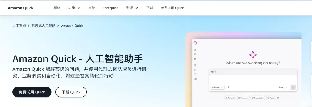 OPC创业者看过来，最高10万美元云资源等你拿