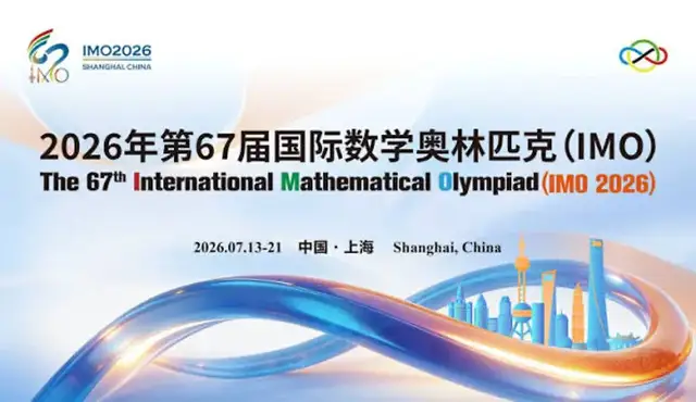 小红书大模型IMO满分夺金,第三题解法让冠军选手直呼优雅