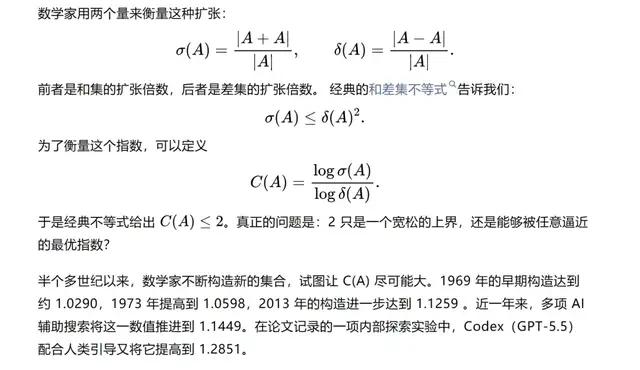 姚顺雨拿50年数学难题成绩单，招人了