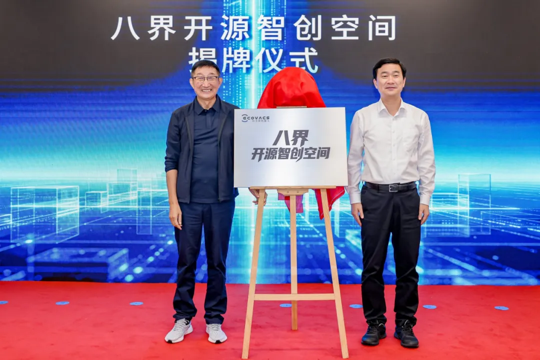 具身智能的「ChatGPT时刻」还没到,科沃斯先把机器人拆开了