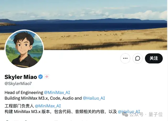 MiniMax核心工程负责人阿岛离职