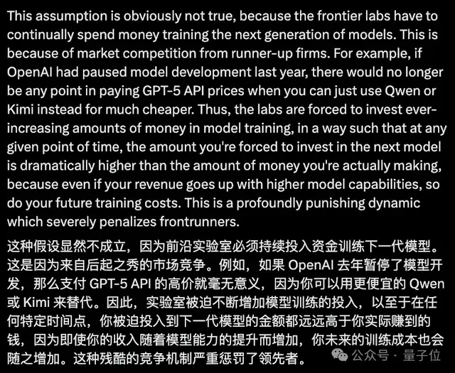OpenAI前员工刚跑路就喊话:要套现就赶紧套,别等IPO!