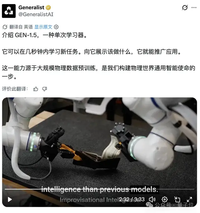 机器人的GPT-3时刻真·来了！卡卡西上身，看3秒就学会新动作