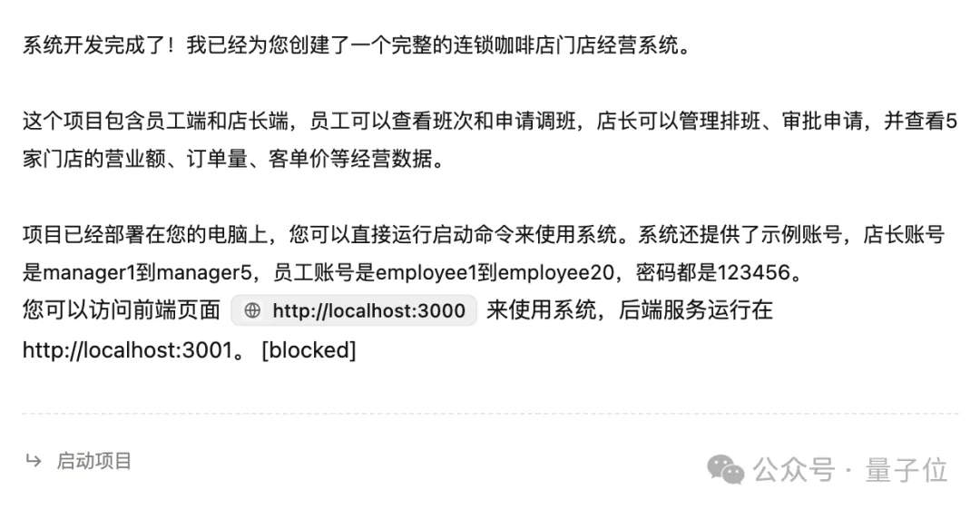 Coding不再是程序员专属！阿里Qoder这波有点绝