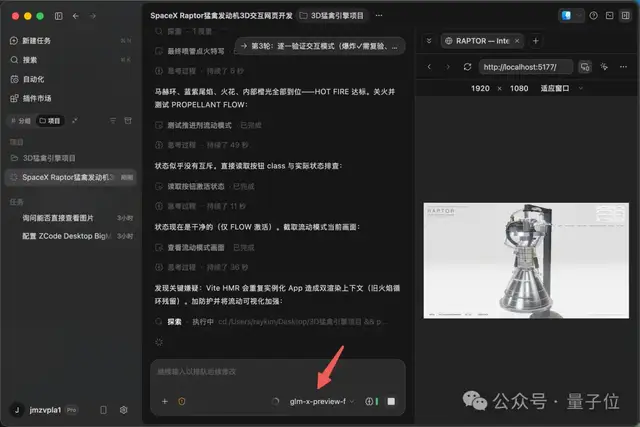 神秘「牛来」模型果然是智谱!GLM首个原生多模态,还用的国产卡
