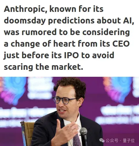 Anthropic CEO整天神神叨叨，投资人受不了了