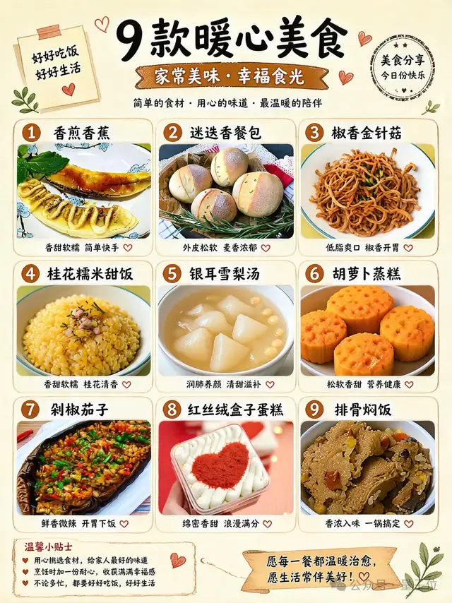 开源国产8B模型，比肩闭源Image 2了！