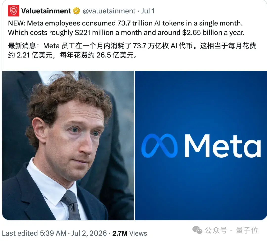 微软叫停Tokenmaxxing！预算卡死，超限自负