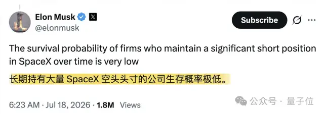 倒卖英伟达GPU算力比火箭卫星来钱快！马斯克交出SpaceX首份财报