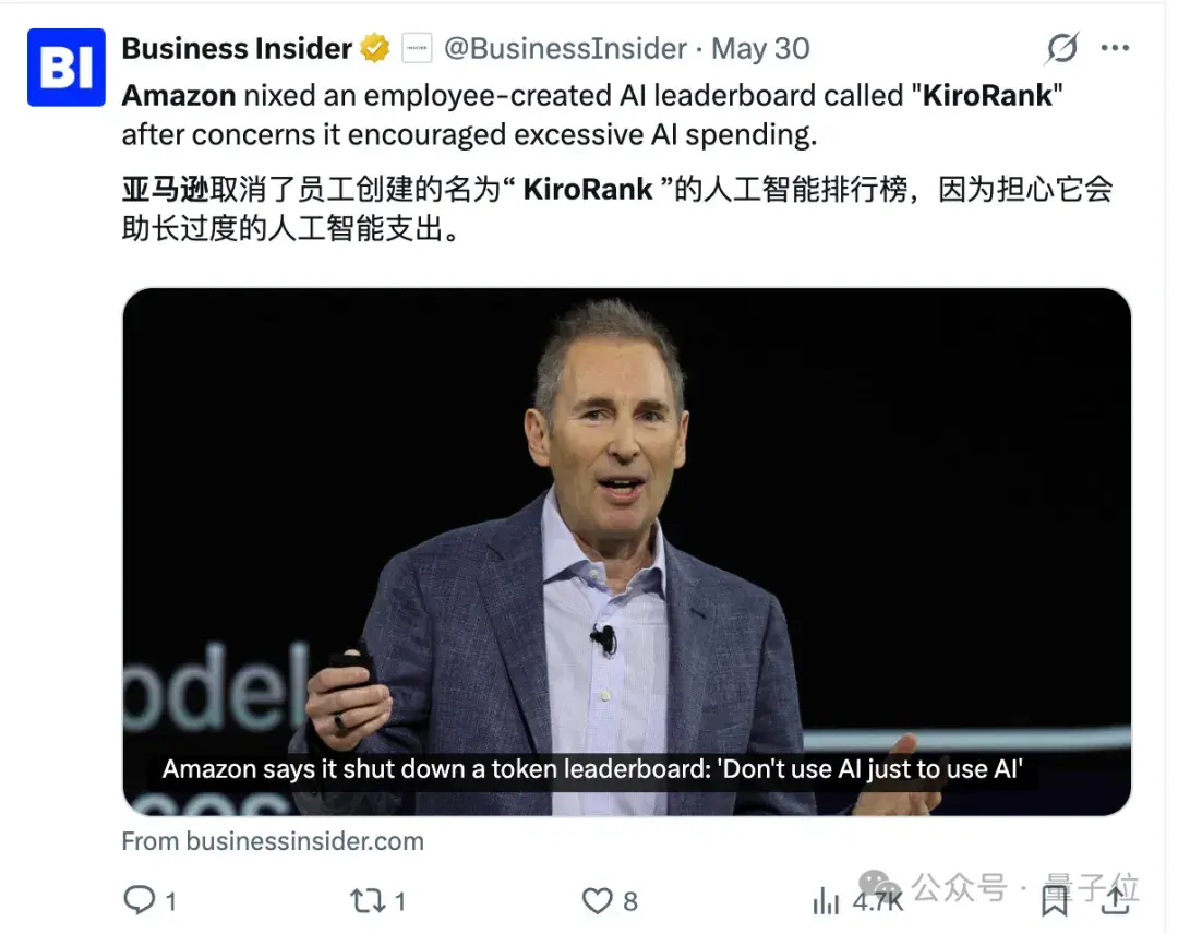 微软叫停Tokenmaxxing！预算卡死，超限自负