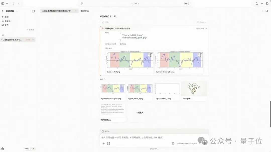 开源版Claude Science来了!零依赖、MIT协议,内置30+项科研Skills