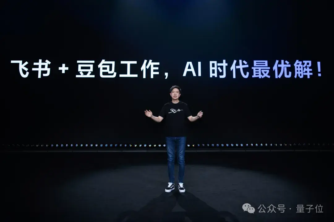 协同办公进入Agent时代，飞书+豆包工作跑在了最前面