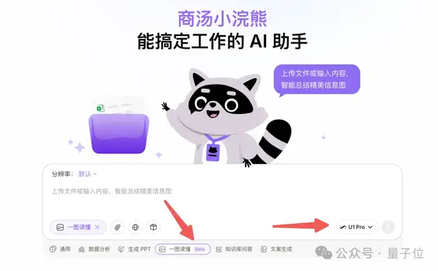 讲真，我没看出这图是AI做的，更没想到是国产AI做的