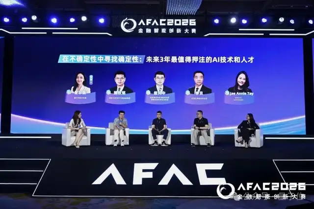现场围观金融AI决赛，大厂挑人的逻辑我悟了