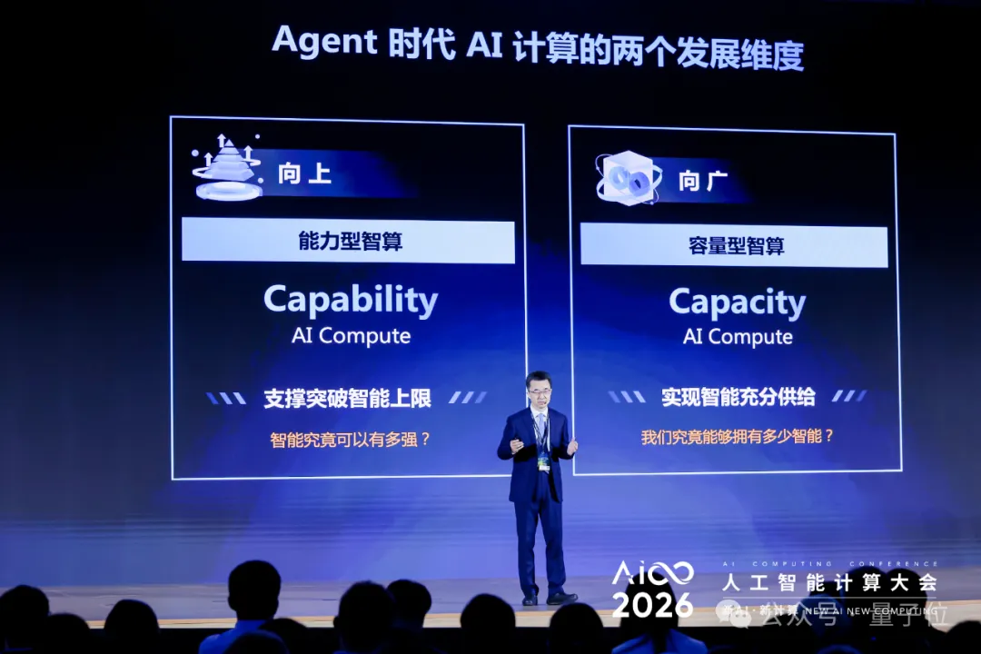 AI算力之争不靠堆卡！浪潮信息捅破智算「能力天花板」，还瓦解了「产能焦虑」