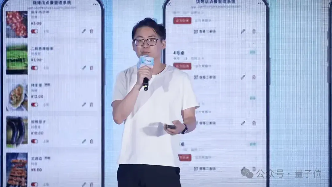 百度秒哒再升级！让最懂业务的人，亲手造自己的系统