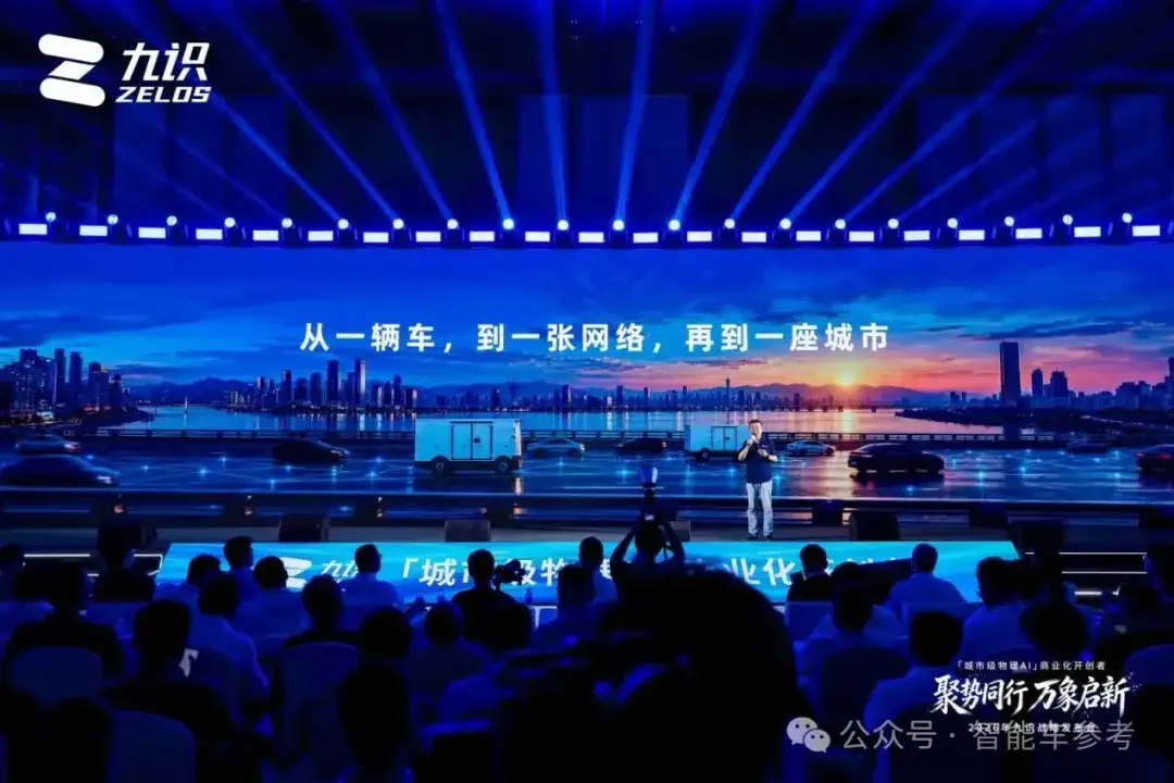 3万台无人车之后，这家公司盯上了城市级物理AI