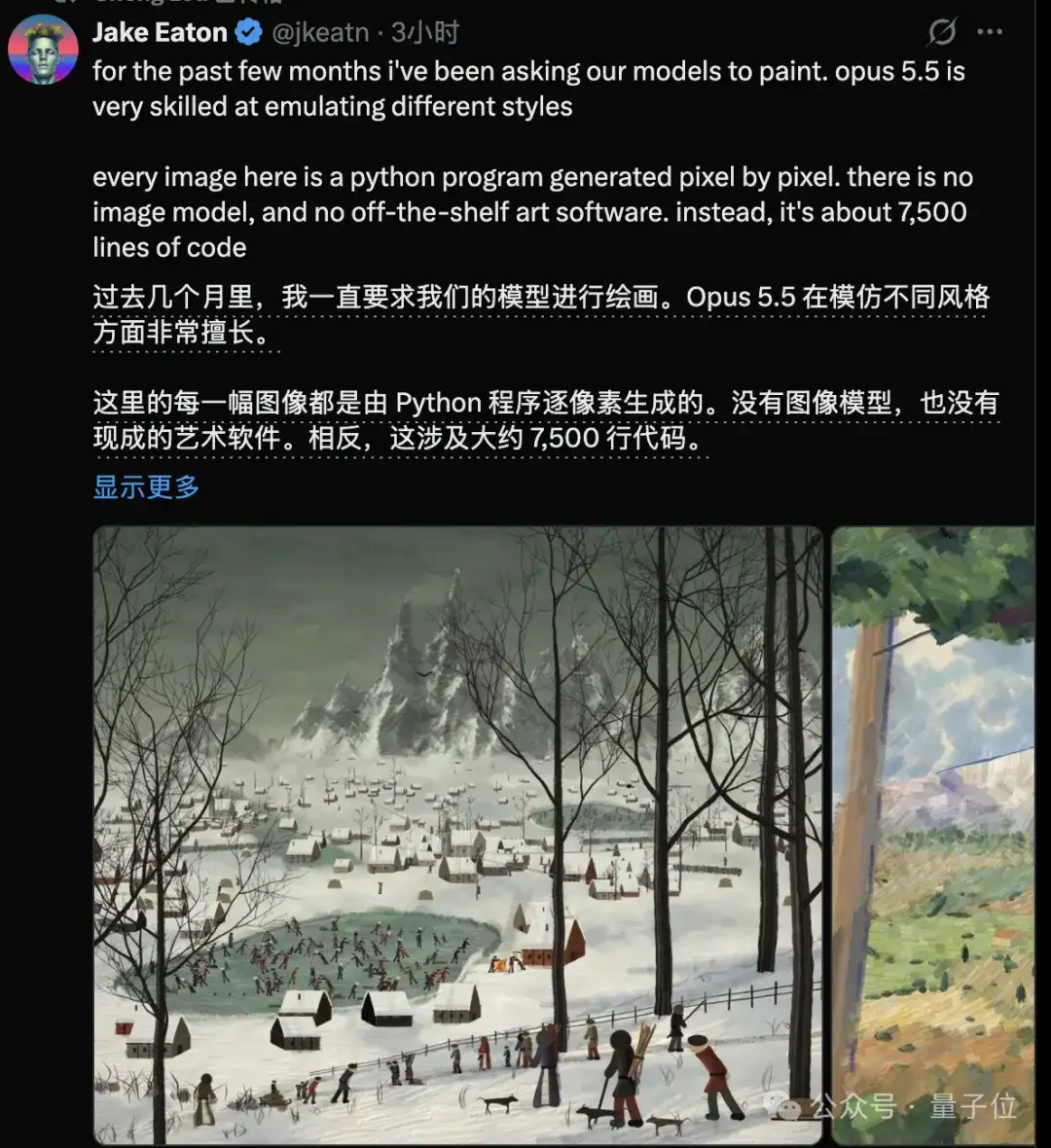 Claude Opus 5.5突袭！68万行代码一天迁完，API价格打8折