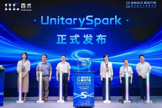 量子计算走上桌面！“小盒子”跑通端到端，数据全程不出门
