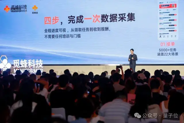 给机器人当老师，还能赚外快？“中国版Index”觅蜂派来了