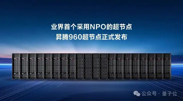 华为汪涛：华为要打造AI算力底座，只做好一颗芯片远远不够