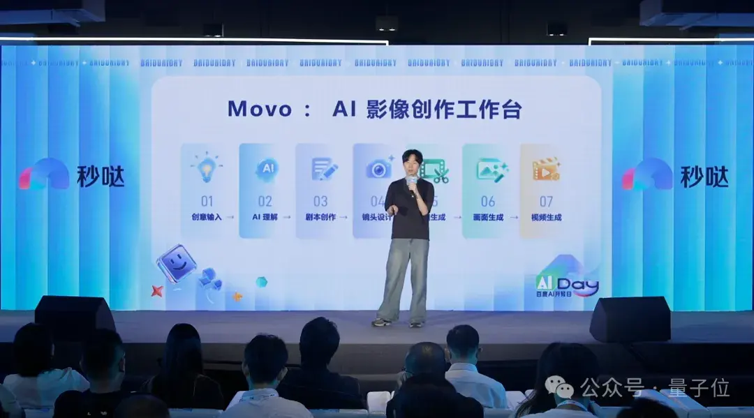 百度秒哒再升级！让最懂业务的人，亲手造自己的系统