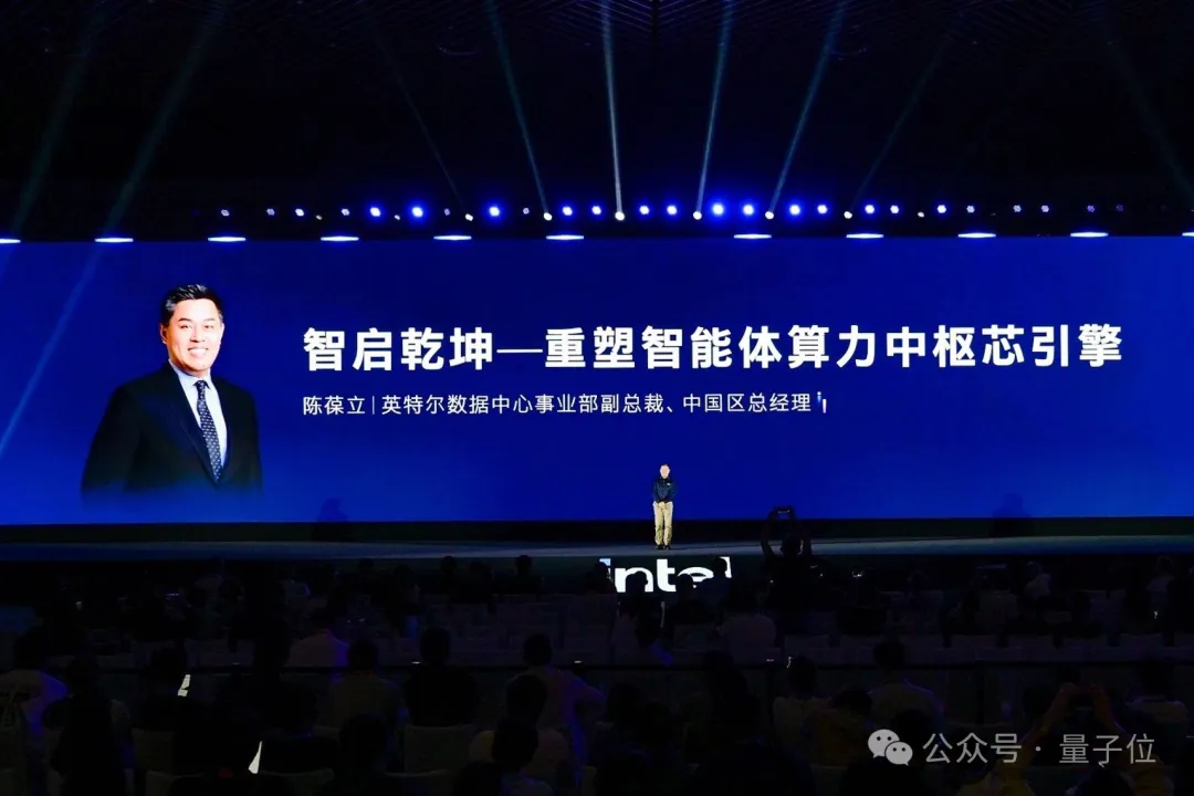 Agent时代，CPU的价值该重估了
