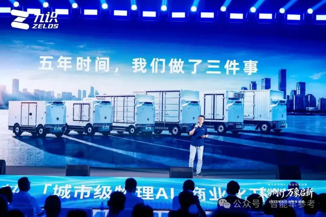 3万台无人车之后，这家公司盯上了城市级物理AI