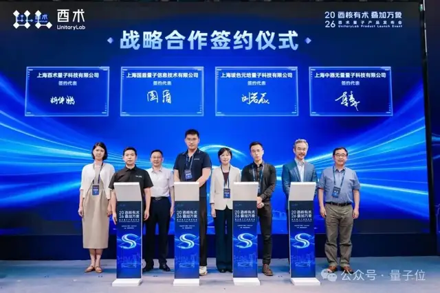 量子计算走上桌面！“小盒子”跑通端到端，数据全程不出门