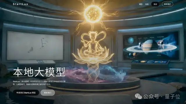 陈大年复出，入局大模型