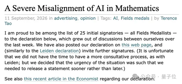 陶哲轩邓煜究竟在反对什么：AI暴力解题摧毁人类数学精神