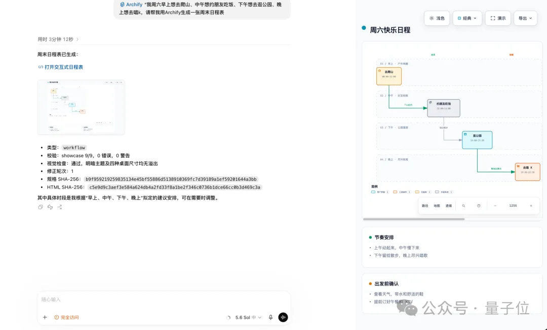 GitHub三榜第一背后，一个“专升本”工程师的十年