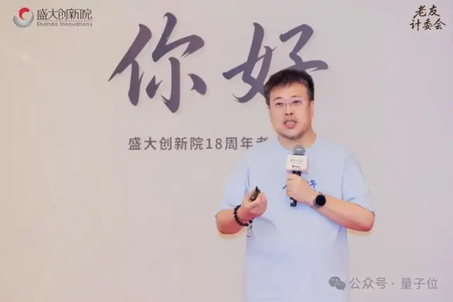 陈大年复出，入局大模型