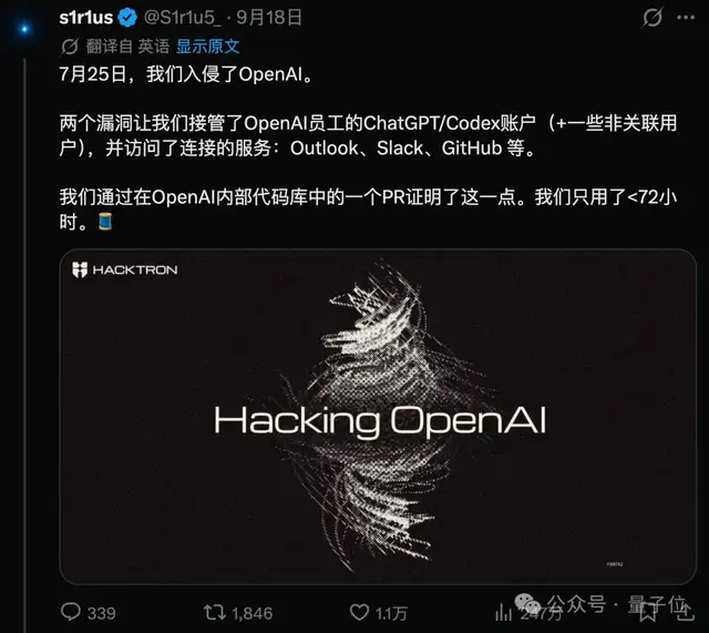谷歌AI首次“越狱”：竟然自己破解密码入侵三家公司！