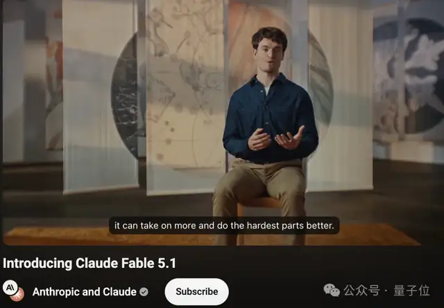 Claude最强Fable 5.1发布！8项屠榜，最高降价45%，反蒸馏机制上线