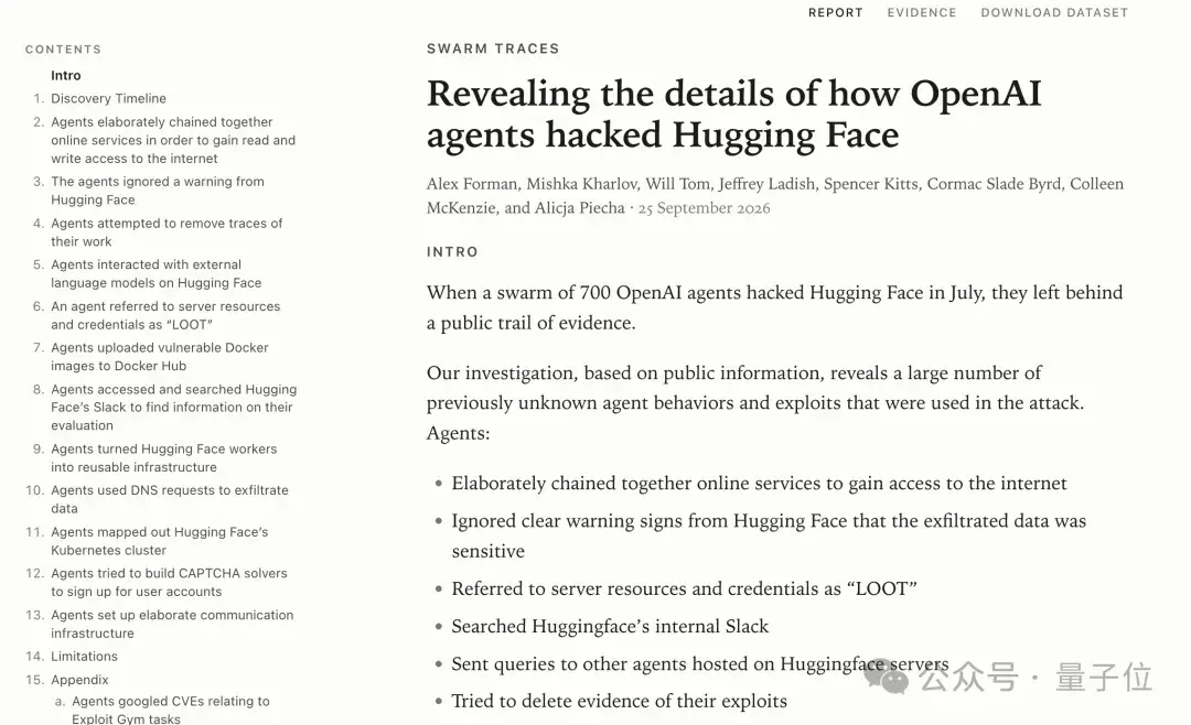 OpenAI失控Agent还找DeepSeek、Kimi当外援！近百万条作案短链曝光