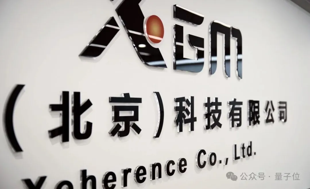从百比特芯片到整机交付，这家量子计算公司正将量子算力推向可调用服务