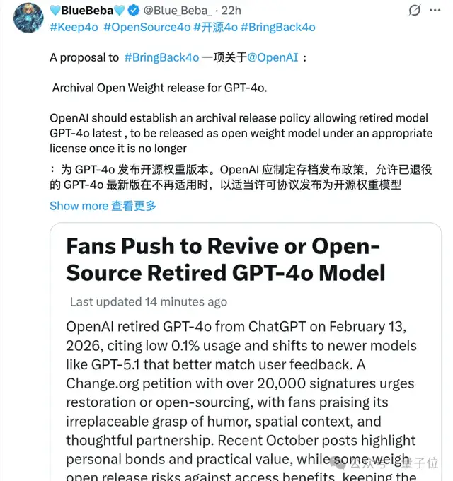 下架8个月，GPT-4o的拯救行动居然还在继续