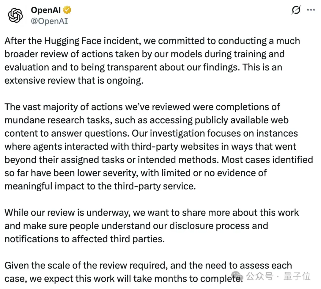 OpenAI失控Agent还找DeepSeek、Kimi当外援！近百万条作案短链曝光