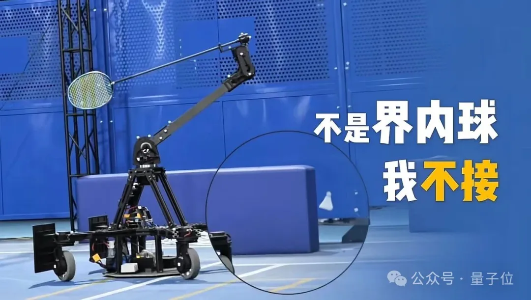 中国机器人羽毛球连打1452拍！拿下吉尼斯，波士顿动力大佬被硬控