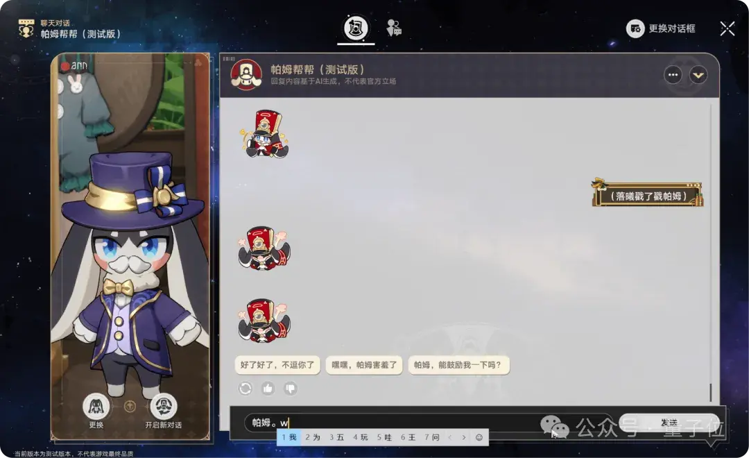 在云栖大会，我终于看懂了米哈游千亿AI野心