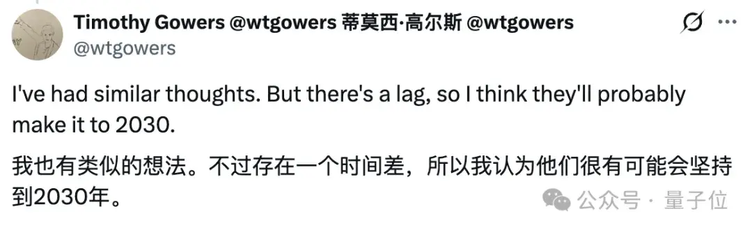 王的猜想，刚刚扩展到四维