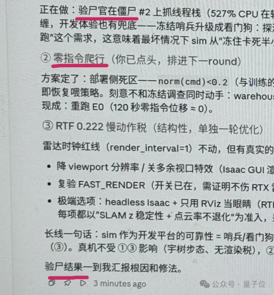 晕…这年头还有说人话的AI不